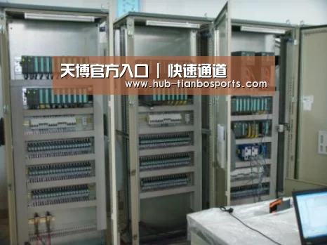 天博体育入口案例展示五