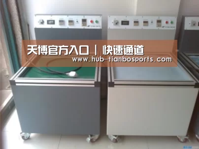 天博体育入口案例展示二(图1)