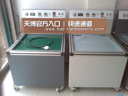 天博体育入口案例展示二