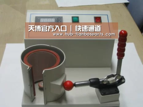 天博体育入口案例展示六(图1)