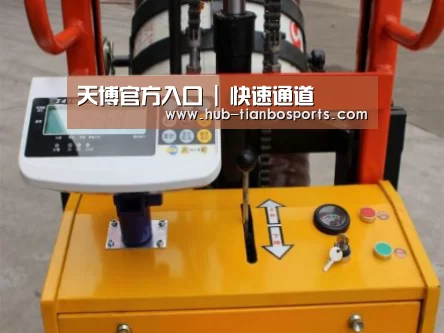 天博体育入口案例展示三(图1)