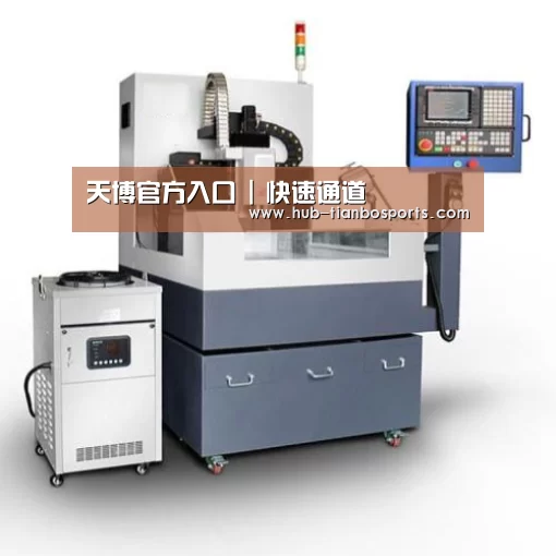 天博体育入口产品名称六