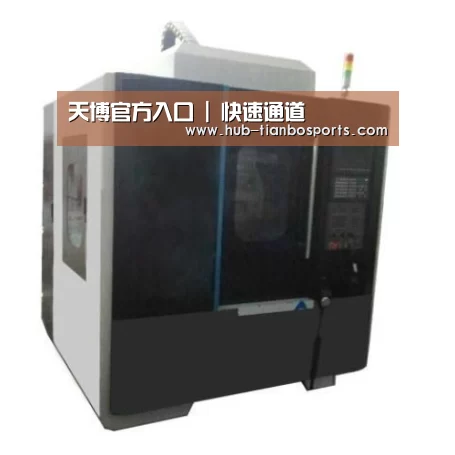天博体育入口产品名称七