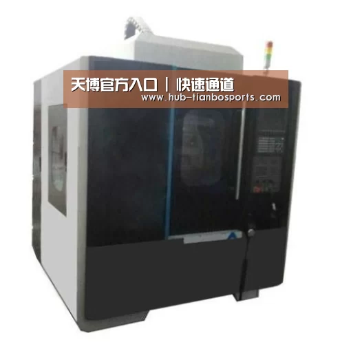 天博体育入口产品名称六