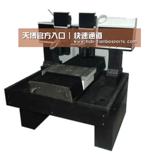 天博体育入口产品名称七