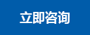 天博官方入口 | 快速通道