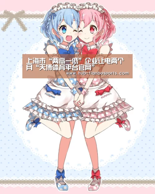 天博体育入口