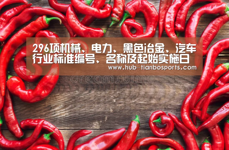 天博体育手机版