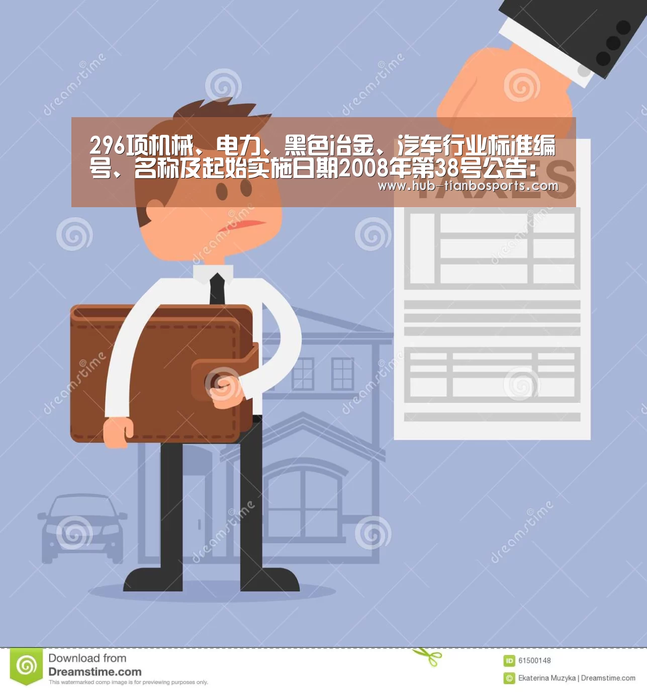 天博体育平台官网