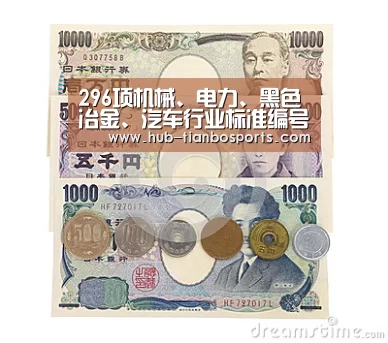 天博体育手机版