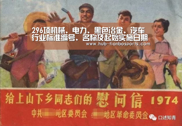 天博体育手机版