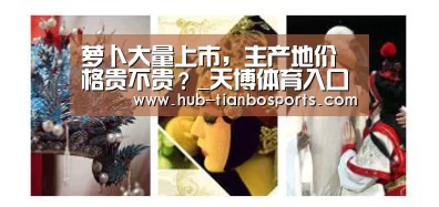 天博体育入口