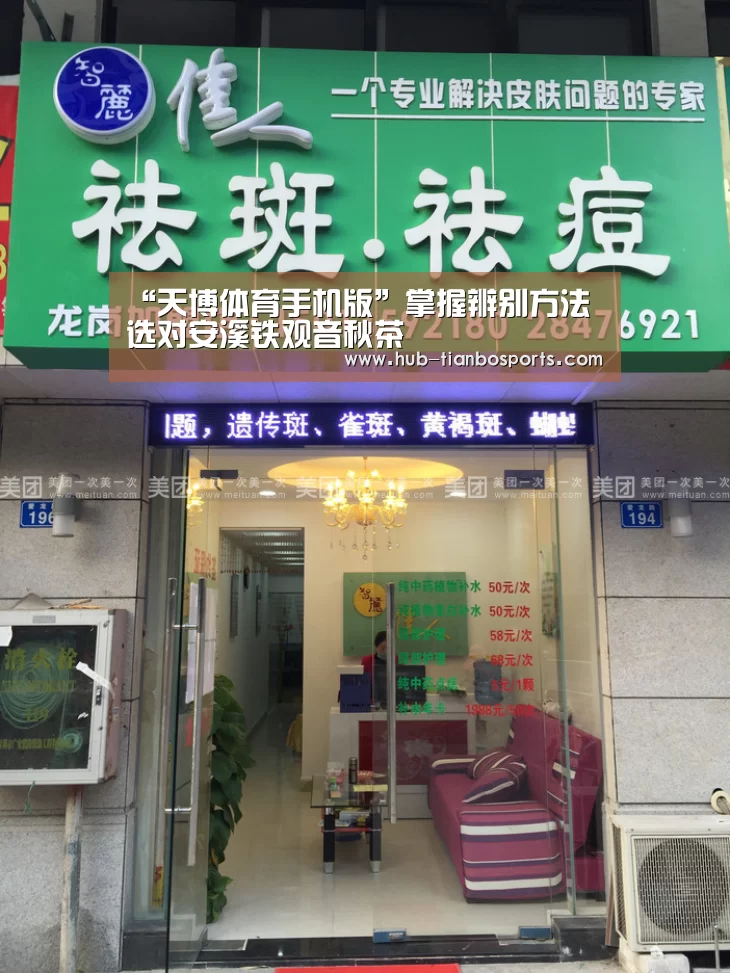 天博体育app官方入口