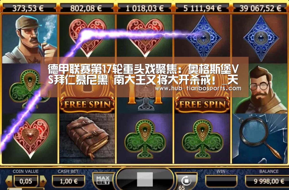 天博体育平台官网