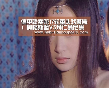 天博体育平台官网