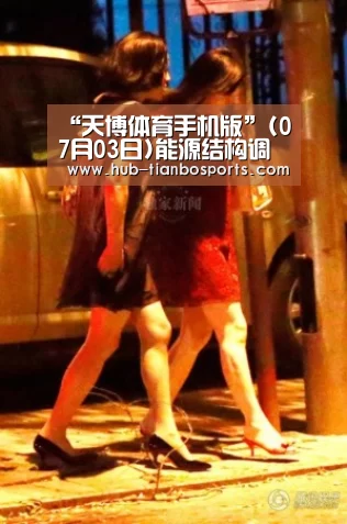 天博体育手机版