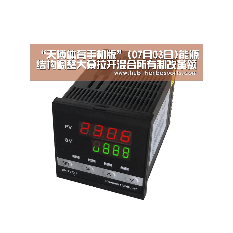 天博体育手机版
