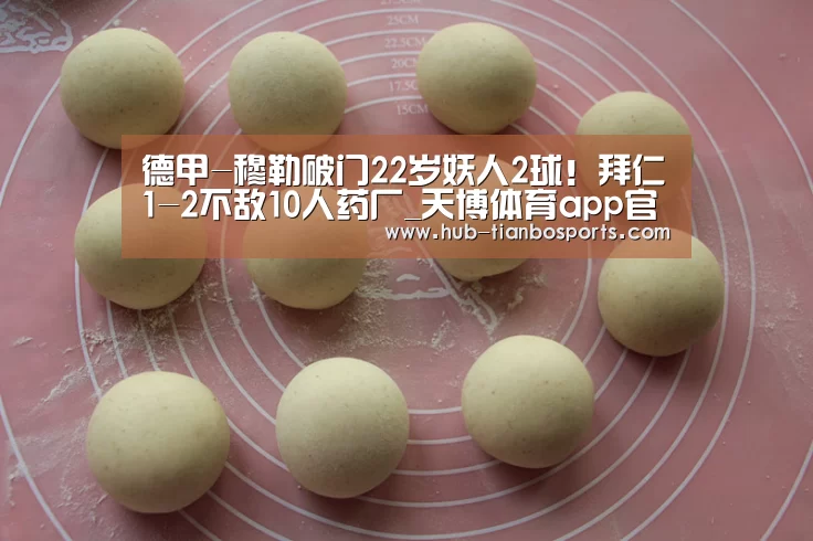 天博体育平台官网