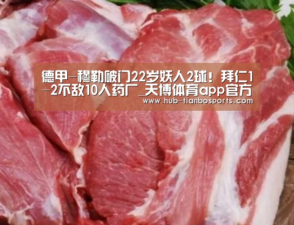 天博体育入口