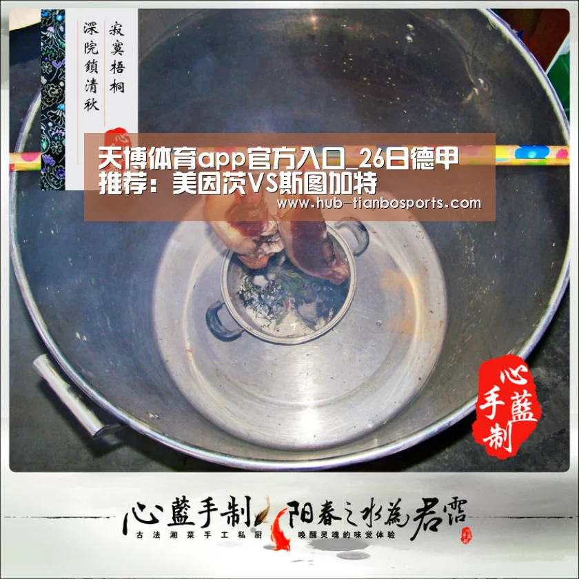 天博体育入口