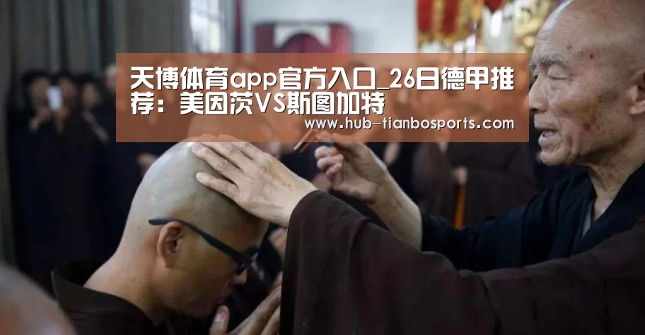 天博体育入口