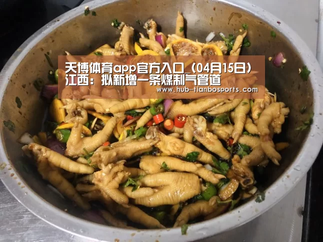 天博体育入口