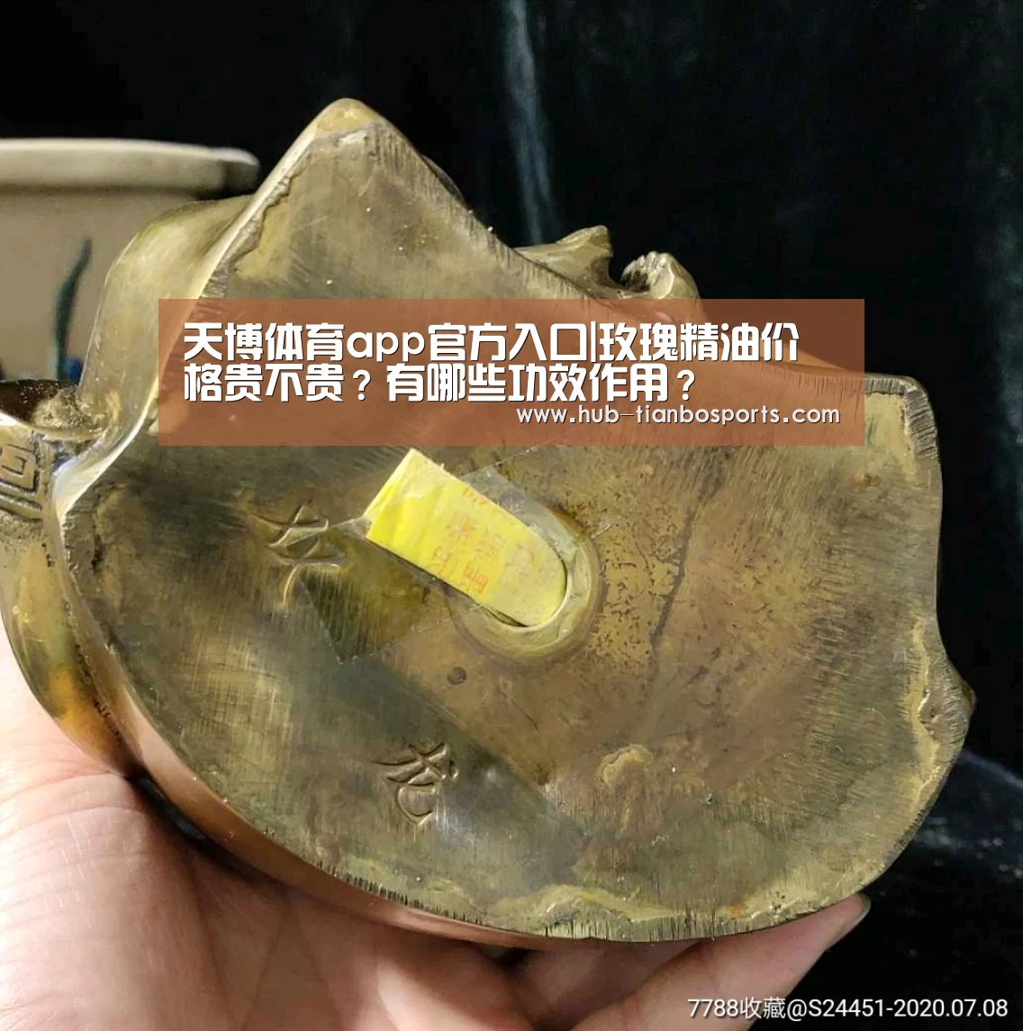 天博体育手机版