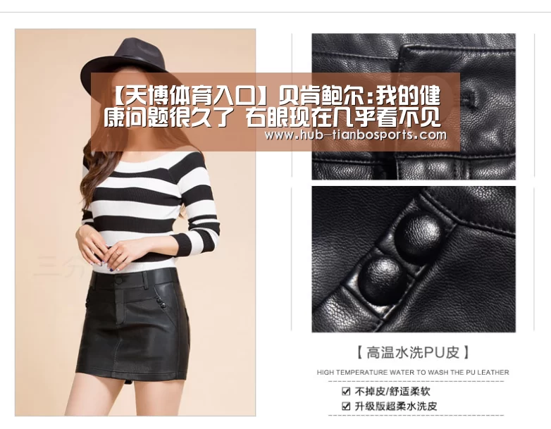 天博体育app官方入口