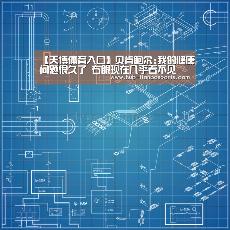 天博体育手机版