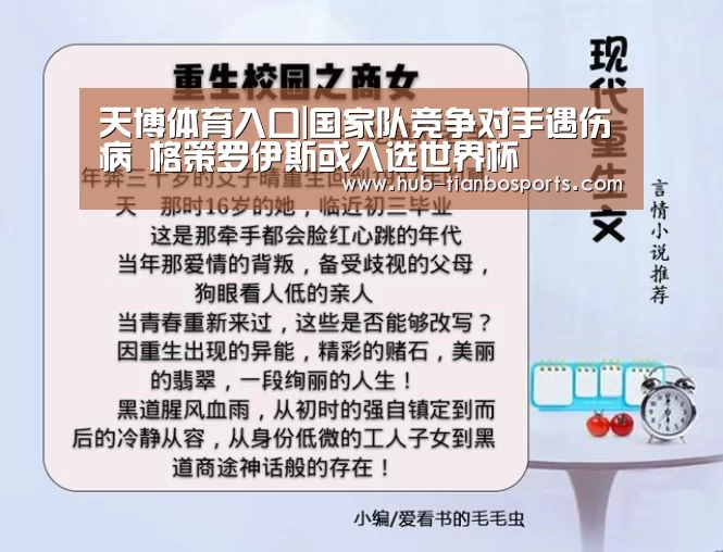 天博体育平台官网