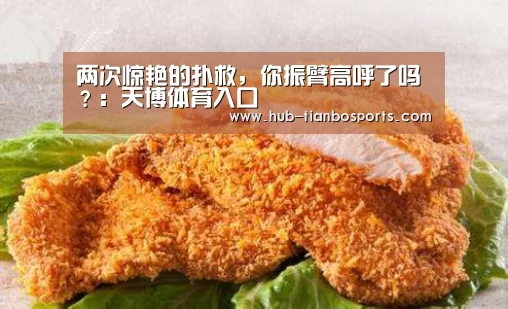天博体育平台官网