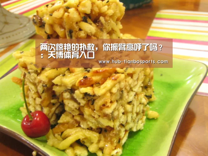 天博体育手机版