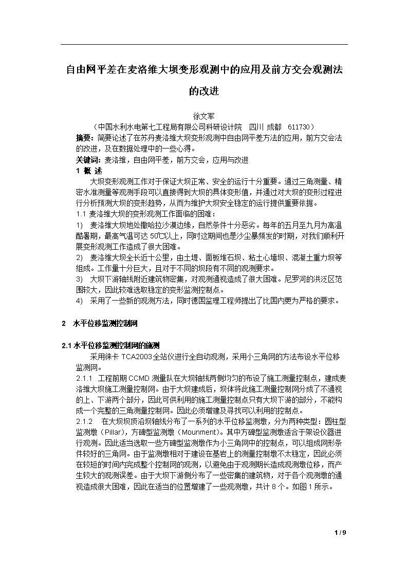 天博体育手机版