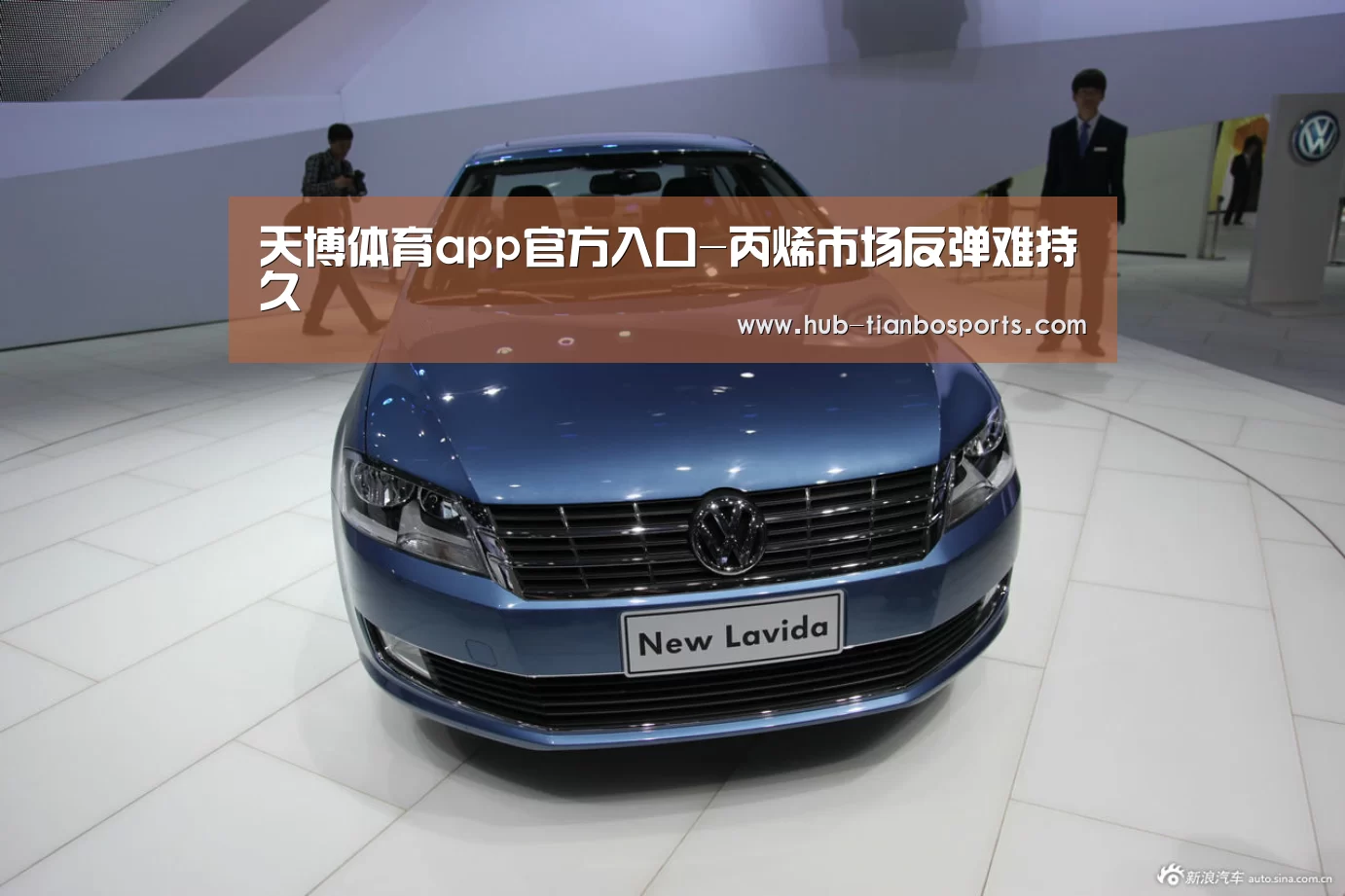天博体育app官方入口