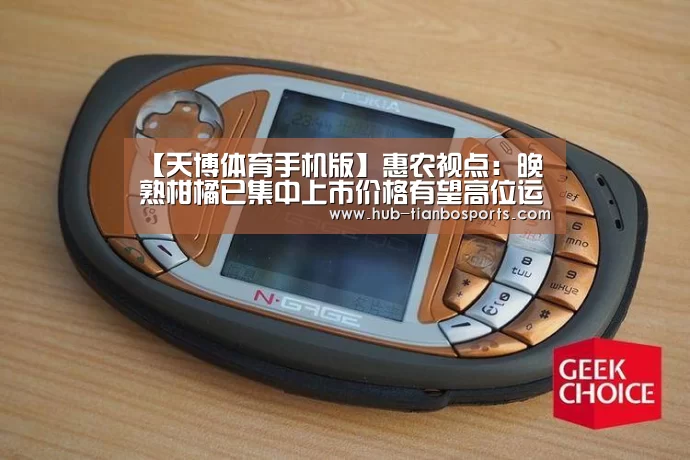 天博体育入口